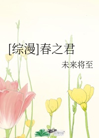 日本一线产区和二线产区