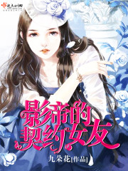 《青春》韩剧2024年