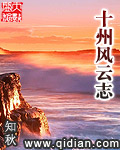 携手走过十年的感言