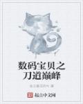 被男同桌强解开胸罩床吻