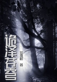 修罗战神 小说