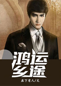 性做爰免费视频播放