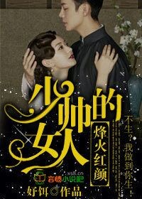 神宫寺奈绪作品集