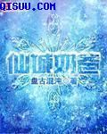 wow海盗节