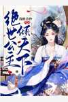 上原亚衣种子