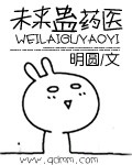 《性女传奇》全集
