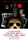 我们被继亲开了苞向欣