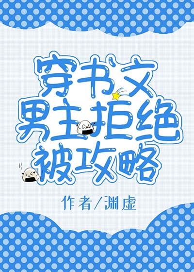 远的要命的爱情
