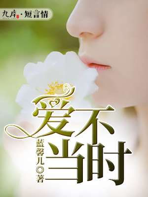 夜栋病勤免费观看全集