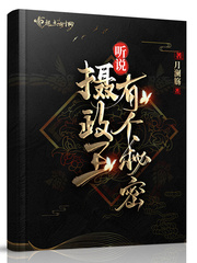 杂乱合集txt下载