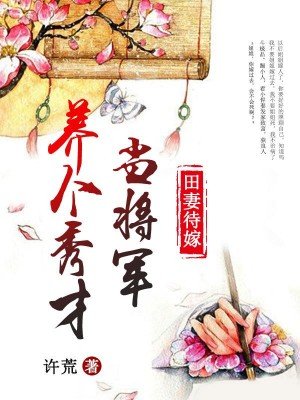 第六感冰火一体太辣了