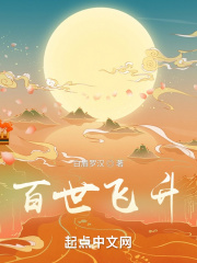人妇陆美蓉全文目录