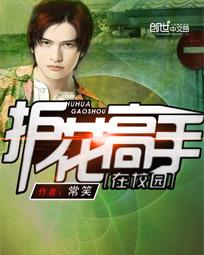 美女总裁爱上小保安