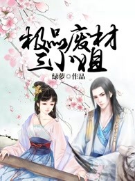 风间ゆみjuc488在线观看一