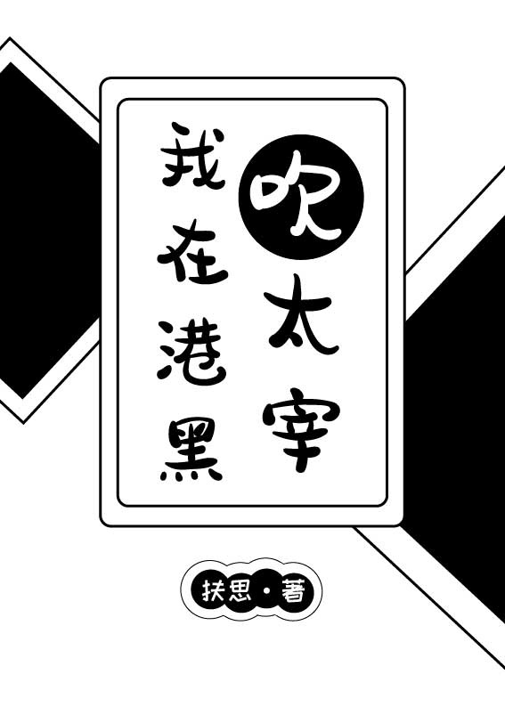 男朋友让我迈开腿说我检查一下