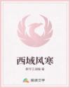 穿书第三年我终于拿到了女主剧本