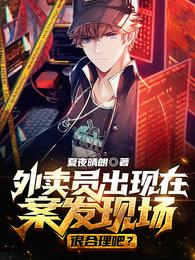 枕边禁书