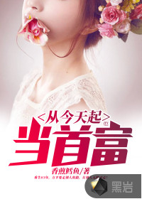 孤岛惊魂 电影