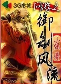 娇艳人生无删减全文
