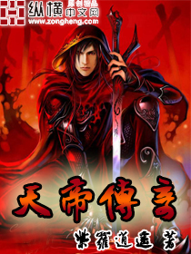 三分野免费观看