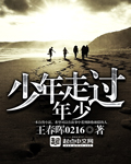 欲望学院动漫全集