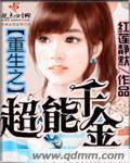 1684cc免费