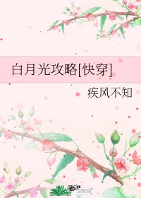 备胎他人设崩了[快穿]格格党