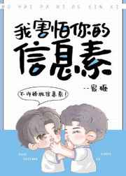 放课后initiation