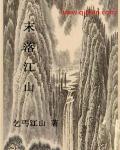 最强小地主
