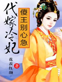 韩国电影姐姐的朋友