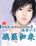 臣服于体育生的大臭脚