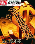 恋爱的那点事