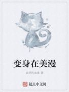 国产精品美女视频免费观看