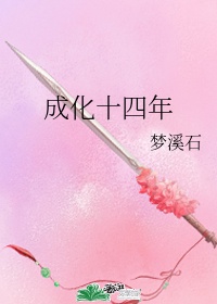 时间规划局