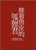 温柔的搜子2高清中文字幕
