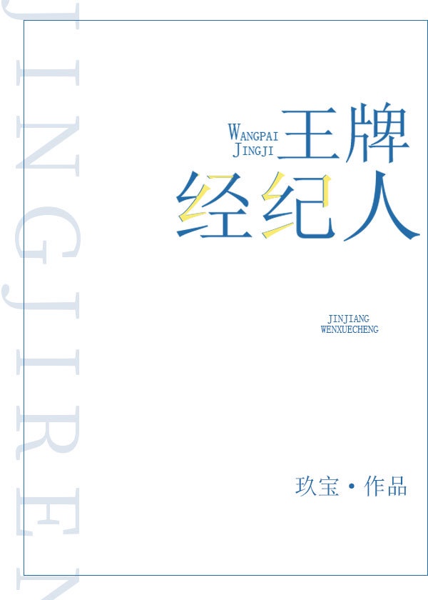 泪倾城