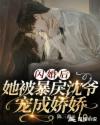 刺青杨丞琳