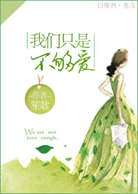明日花电影