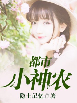 秋月爱莉在线观看无修版