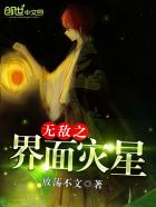 什么样的感情必须分手