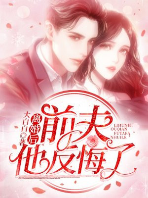 奔跑吧黄河篇第二季