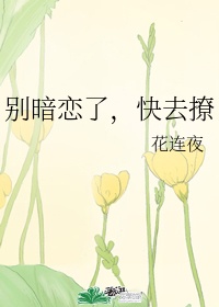 性福攻略