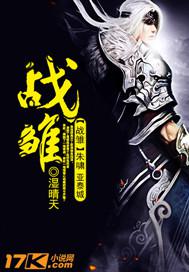 日日承欢NP可爱的小兔作文