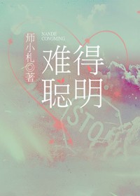 日本动漫电影未必之恋