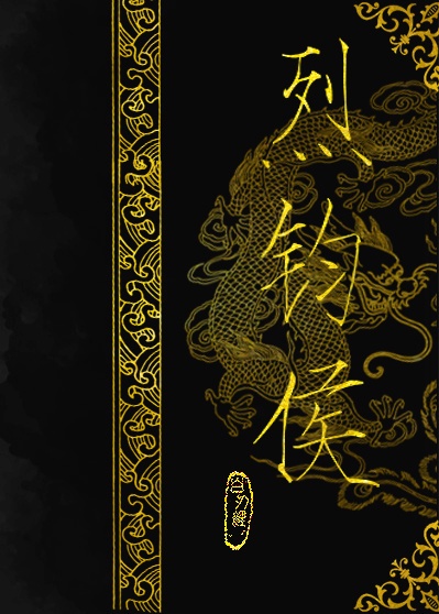 我冲动一时答应了儿子