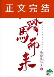 我和岳疯狂做爰小说