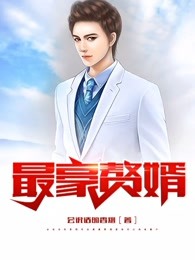 玉势惩罚