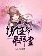 我和大佬的365天第二季