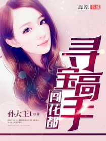 天下第一剑电影