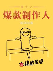 史上最强腹黑夫妻
